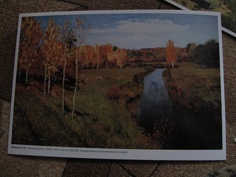 Пейзаж - фото 10