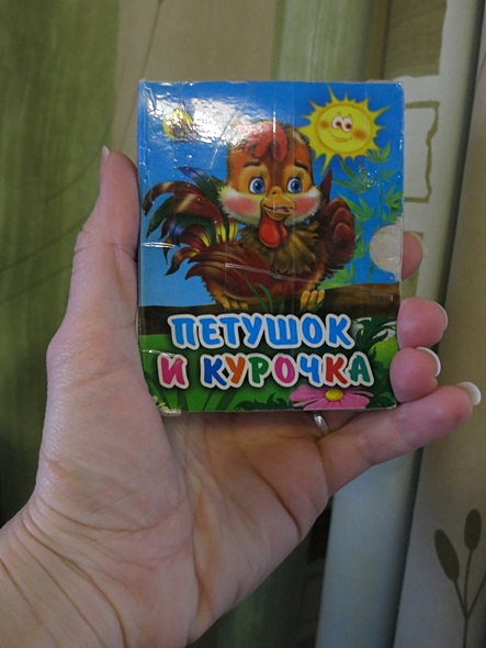 Петушок и курочка - фото 7