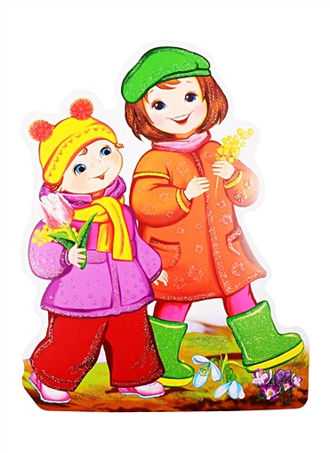Плакат вырубной "Дети с весенними цветами" - фото 1
