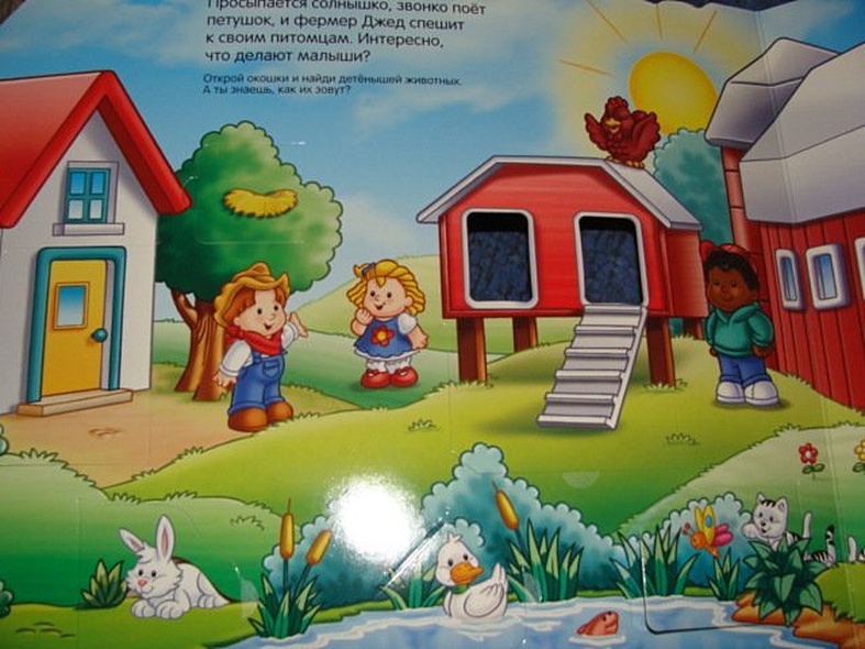 Веселая ферма - фото 7