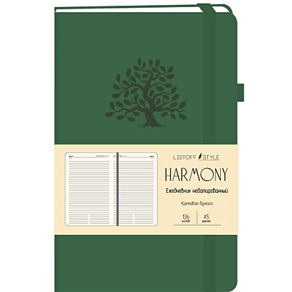 Ежедневник Harmony недатированный, А5. 136 листов, еловый - фото 1