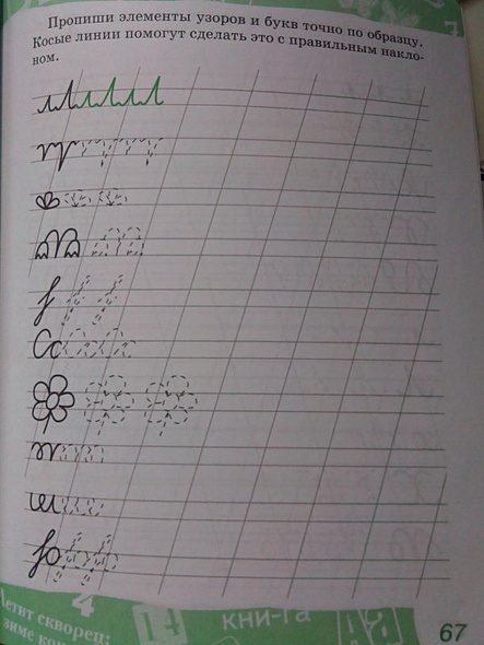 Письмо - фото 11