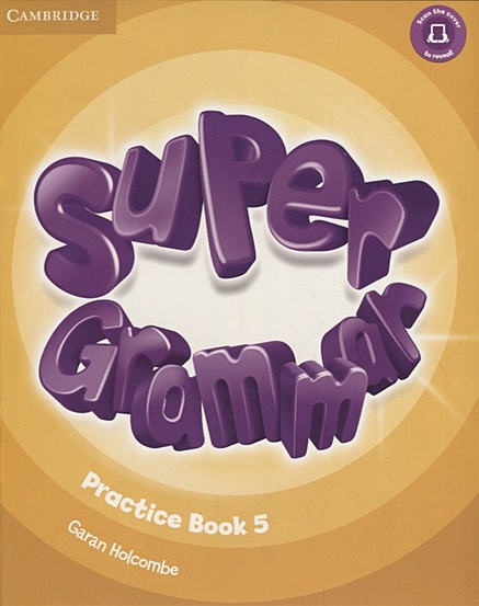 Super Grammar. Practice Book 5 - фото 1