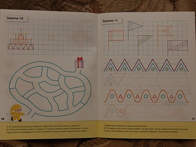 Прописи для малышей. Средняя группа. Рабочая тетрадь. - фото 8