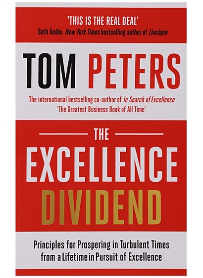 The Excellence Dividend - фото 1