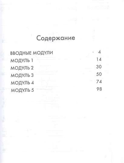 Быкова. Английский язык. Сборник упражнений. 2 класс • Быкова Н. и др ...
