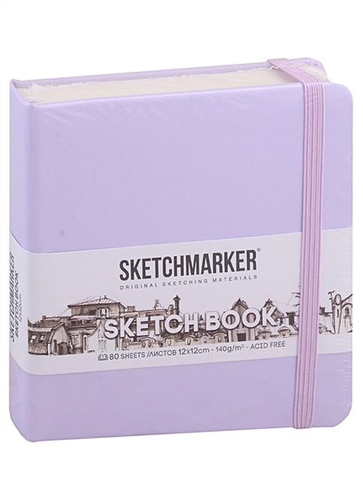 Скетчбук 12*12 80л "Sketchmarker" фиолетовый пастельный, нелинованн. 140г/м2, слоновая кость, тв.обл. - фото 1