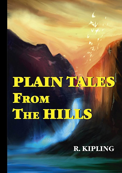 Plain Tales From The Hills = Простые рассказы с гор: сборник на англ.яз - фото 1