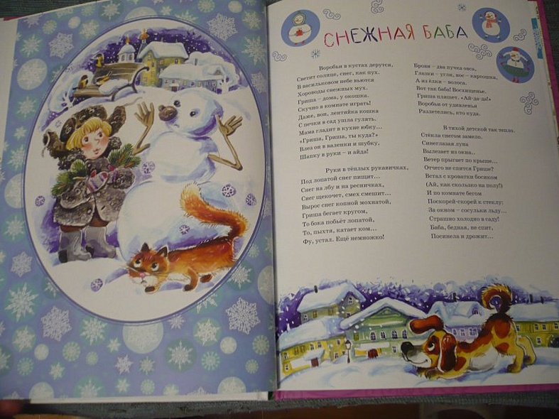 Серебряная ёлка - фото 7