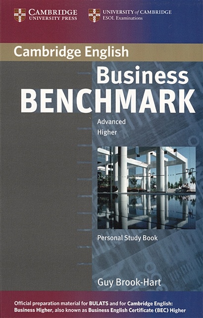 Business Benchmark. Advanced. Higher. Personal Study Book - фото 1