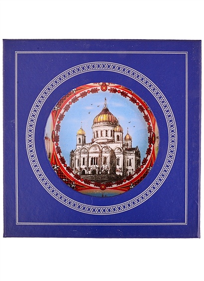 Тарелка сувенирная Москва (фарфор, ПК) (15см) - фото 1