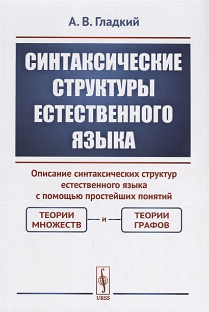 Прочитай описания нарисуй ребра графов и опиши пути в городе четыре магазина