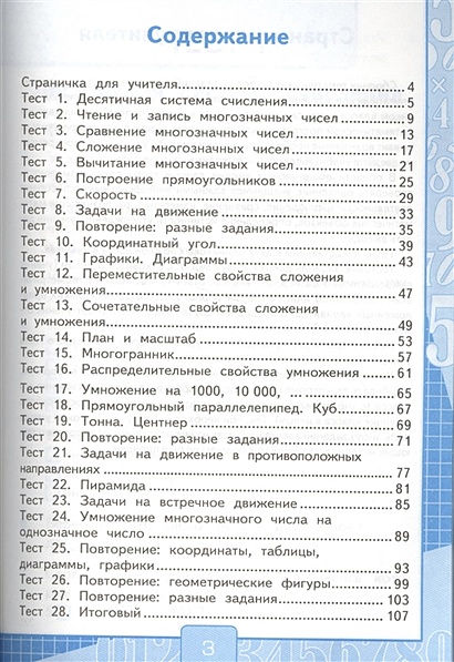 Один работник успевает выполнить 10 проектов за 2 недели а второй за 5