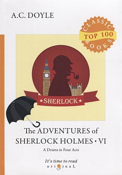 The Adventures of Sherlock Holmes VI.  A Drama in Four Acts = Приключения Шерлока Холмса VI. Пьеса в четырех актах: на англ.яз - фото 1