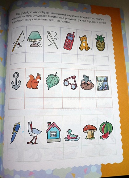 Чтение - фото 7