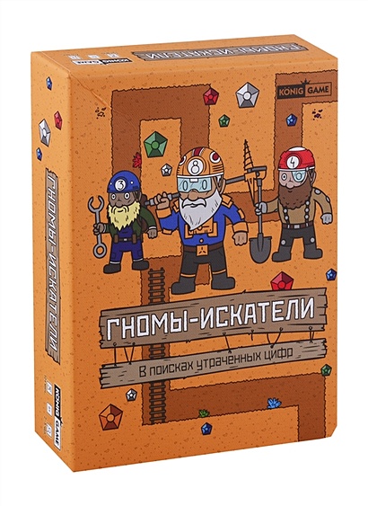 В поисках цифр настольная игра как играть