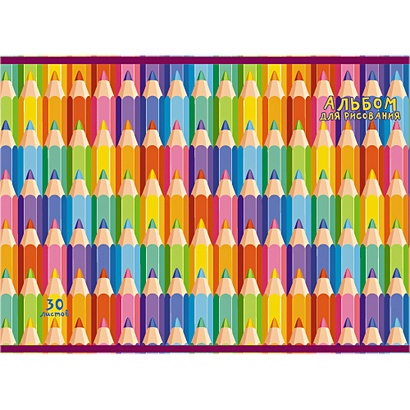 Разноцветные карандаши АЛЬБОМЫ ДЛЯ РИСОВАНИЯ (*скрепка). 30 листов - фото 1