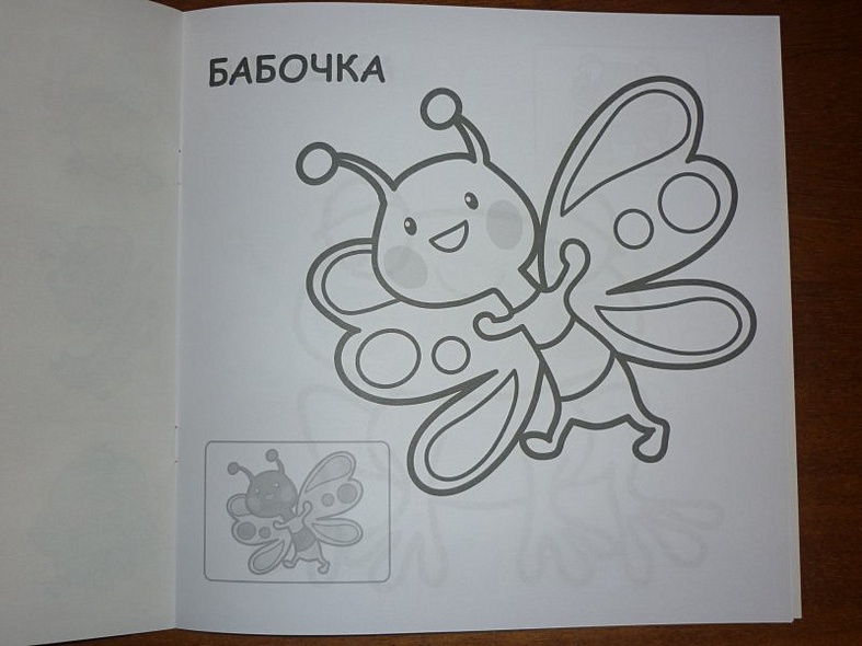 На лугу - фото 10