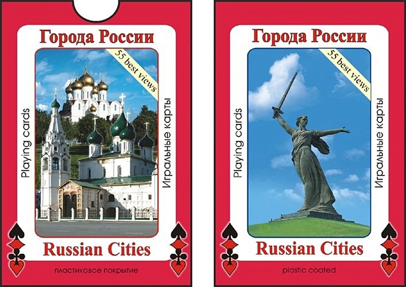 Карты игральные "Города России" - фото 1