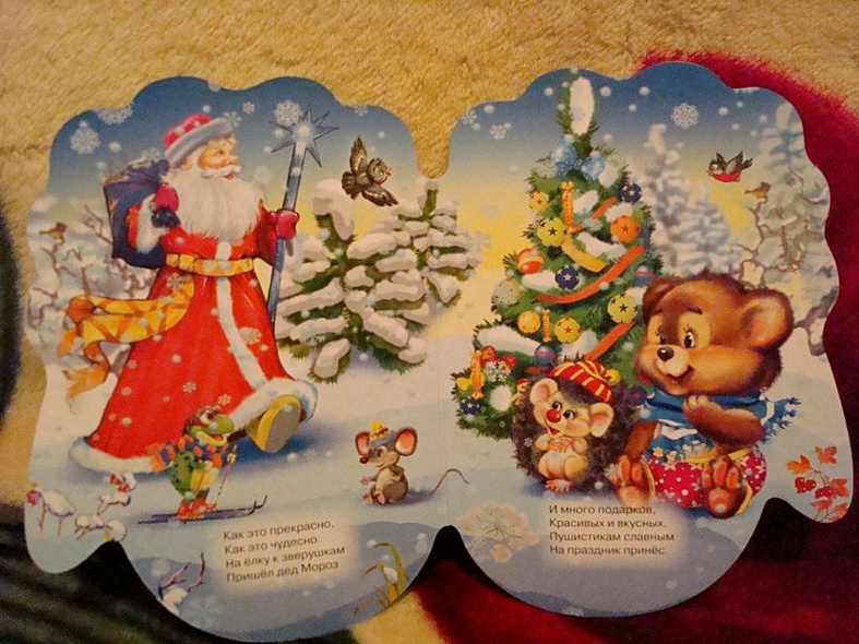 Новогодние подарки - фото 2