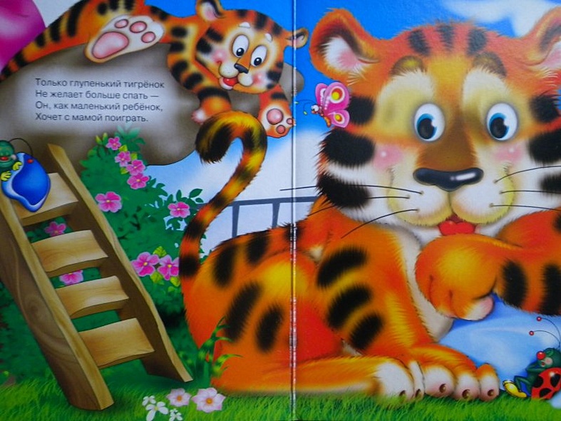 Стихи для мальчиков - фото 5