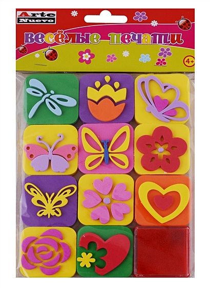 Веселые печати "Бабочки" - фото 1
