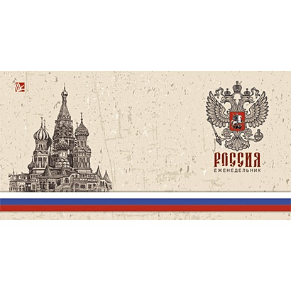 Государственная символика. Кремль ПЛАНИНГИ - фото 1