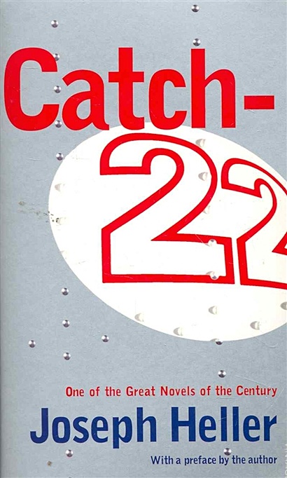 Catch-22 / (мягк). Heller J. (ВБС Логистик) - фото 1