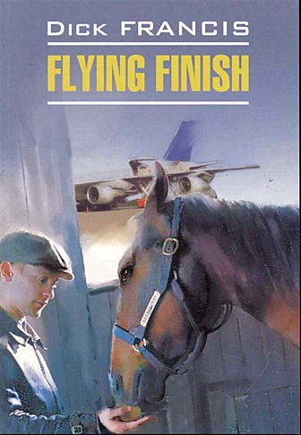 Flying Finish / Бурный финиш: Книга для чтения на английском языке / (мягк) (Modern Prose). Френсис Д. (Каро) - фото 1