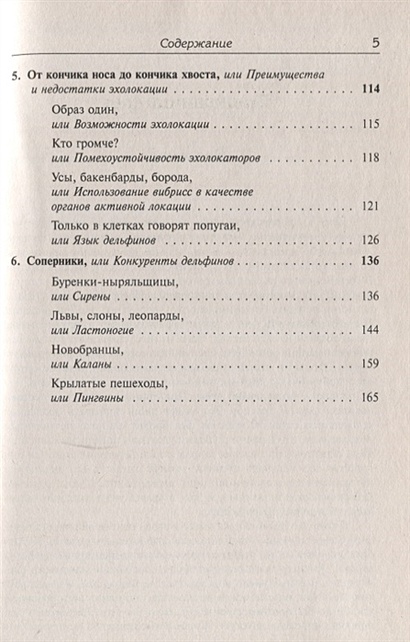 Пво локаторы фото