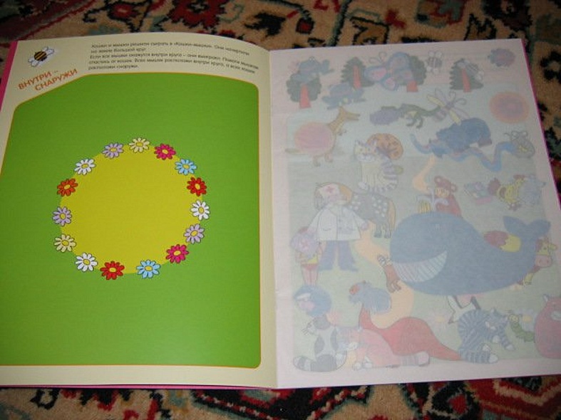 Больше-меньше - фото 5