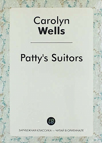 Pattys Suitors - фото 1