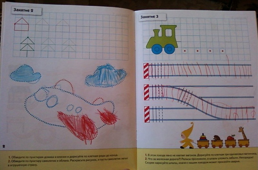 Прописи для малышей. Средняя группа. Рабочая тетрадь. - фото 14