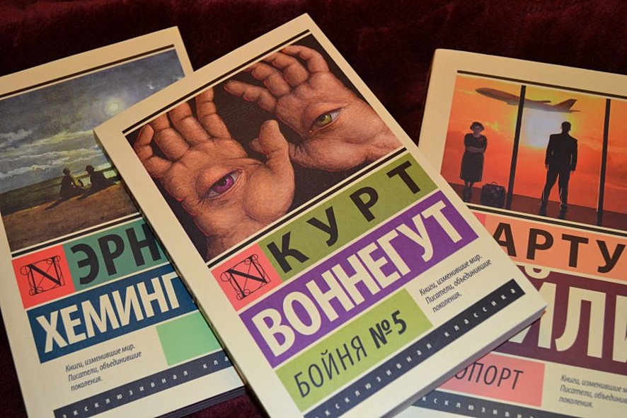 Книга Бойня №5 • Курт Воннегут – купить книгу по низкой цене, читать ...