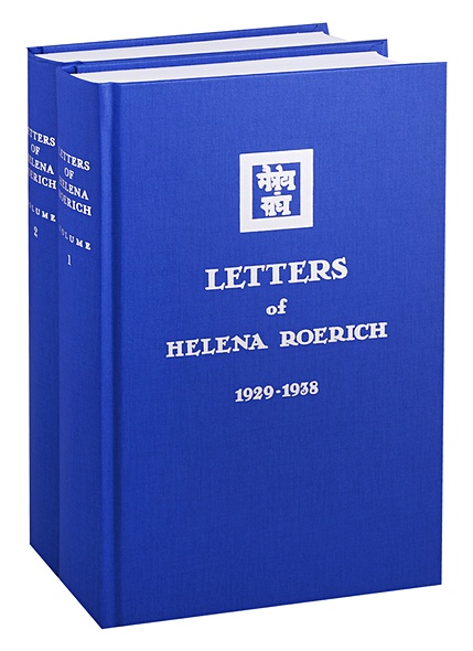 Letters of Helena Roerich. 1929-1938. Volume I-II. (комплект из 2 книг) - фото 1