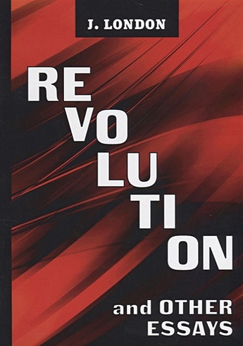 Revolution and Other Essays = Революция и другие эссе: на англ.яз - фото 1