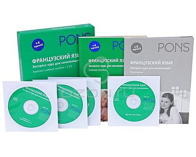 Французский язык.Экспресс-курс для начинающих.Комплект учебных пособий+4CD в коробке - фото 2
