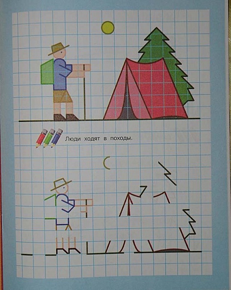 Что бывает летом - фото 10