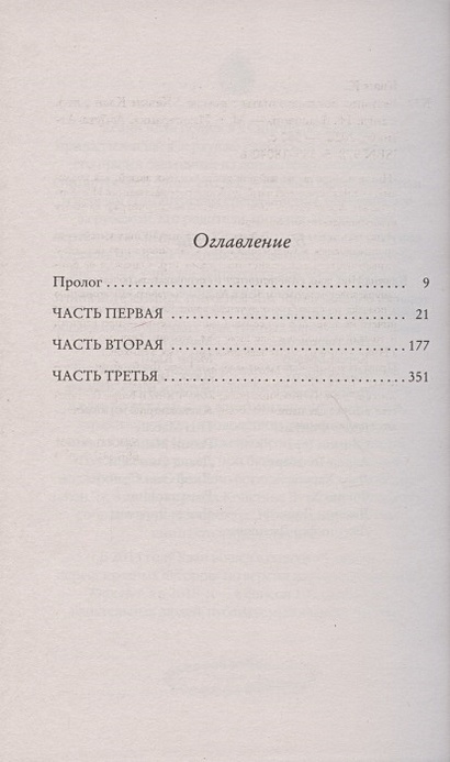 Книга Безумно богатые азиаты. Книга 1 • Кван К. – купить книгу по ...