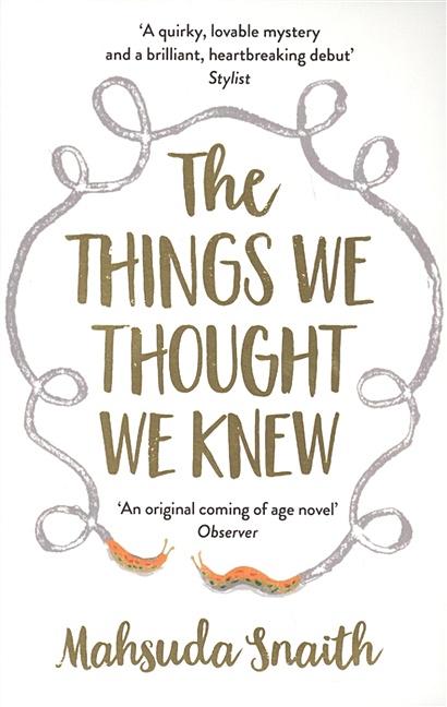 The Things We Thought We Knew - фото 1
