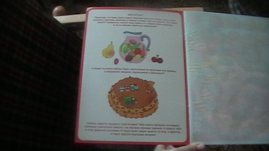 Собери картинки - фото 11