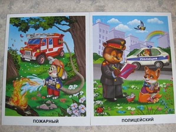 Профессии - фото 6