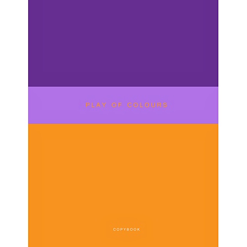 Неоновый дуэт. Фиолетовый и оранжевый ТЕТРАДИ А4 (*скрепка) 48Л. Обложка: пантонная печать - фото 1