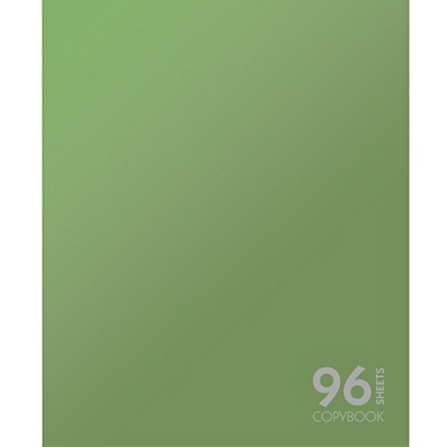 Сияние цвета. Зелёный ТЕТРАДИ А5 (*скрепка) 96Л. Обложка: пантонная печать - фото 1