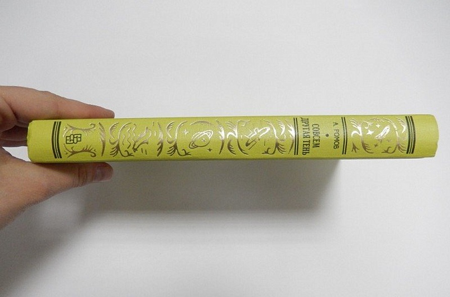 Совсем другая тень - фото 3