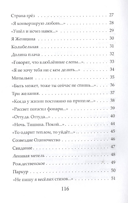 Пятое время года • Голобурда О., купить по низкой цене, читать отзывы в ...