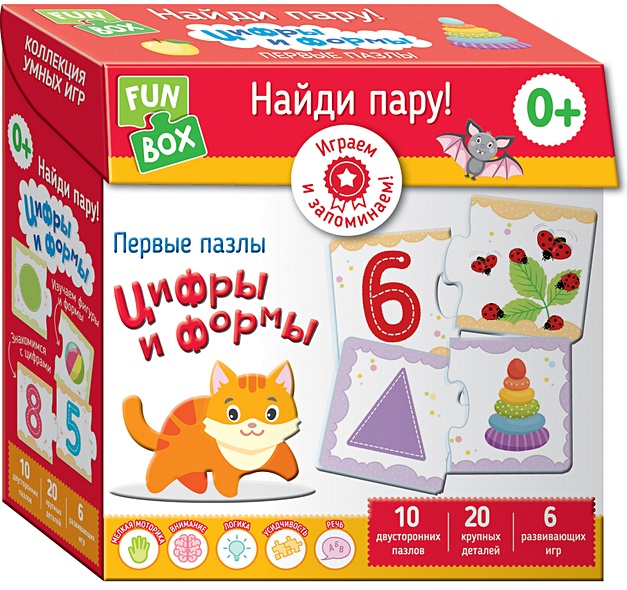 Найди пару! Цифры и формы (Fun Box) - фото 1