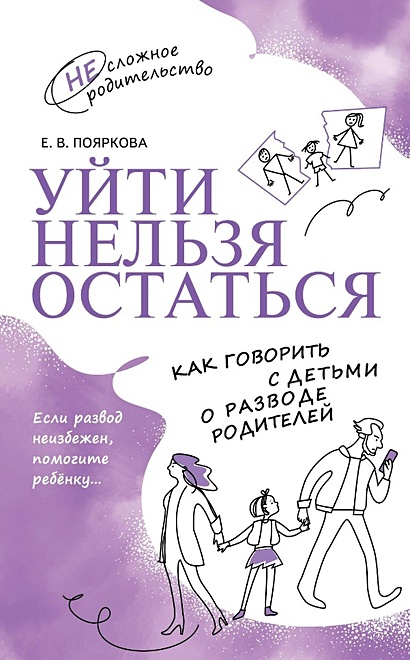 Фото: На разводе, магазин продуктов, просп. Ленина, 43/26, Великие Луки — Яндекс Карты