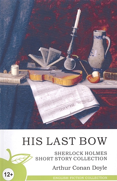 His Last Bow / Его прощальный поклон. Сборник рассказов - фото 1
