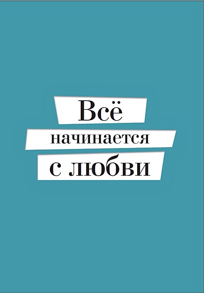 Блокнот «Нюша. My Beauty Secrets», 160 страниц, polycolor - фото 3